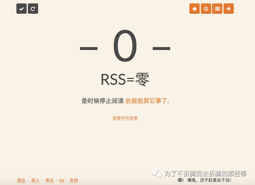 使用 Docker 搭建你自己的 RSS 服务（stringer）-腾讯云开发者社区-腾讯云