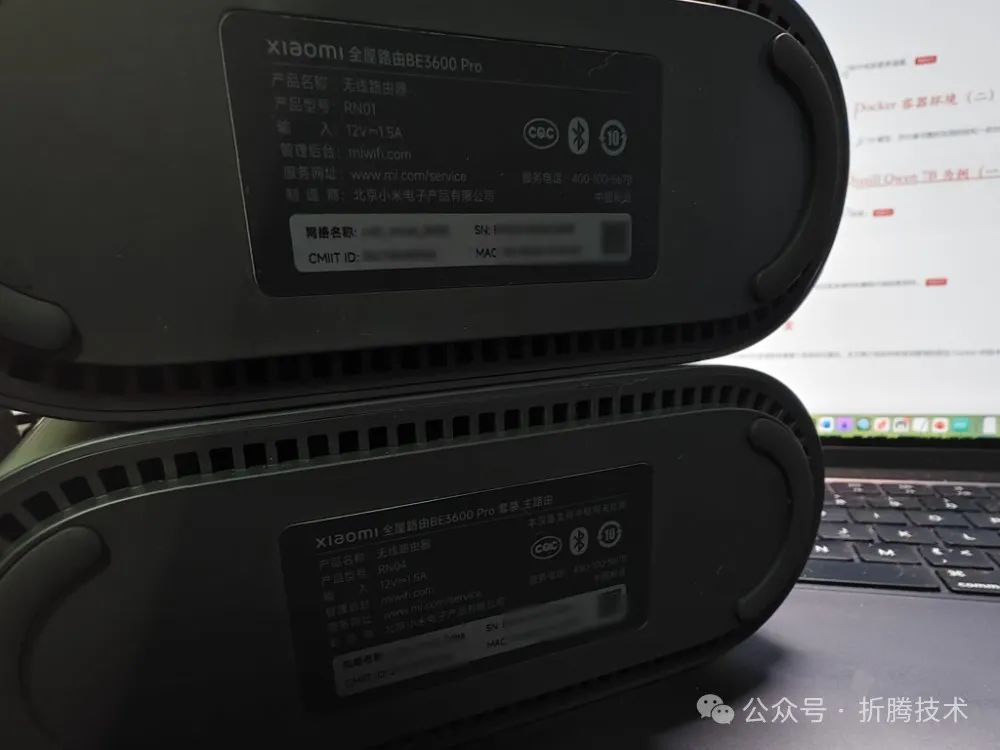 两台路由器是有区别的