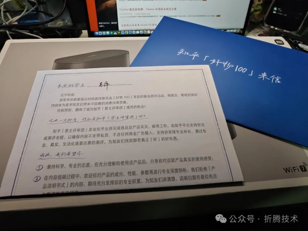 知乎来信！