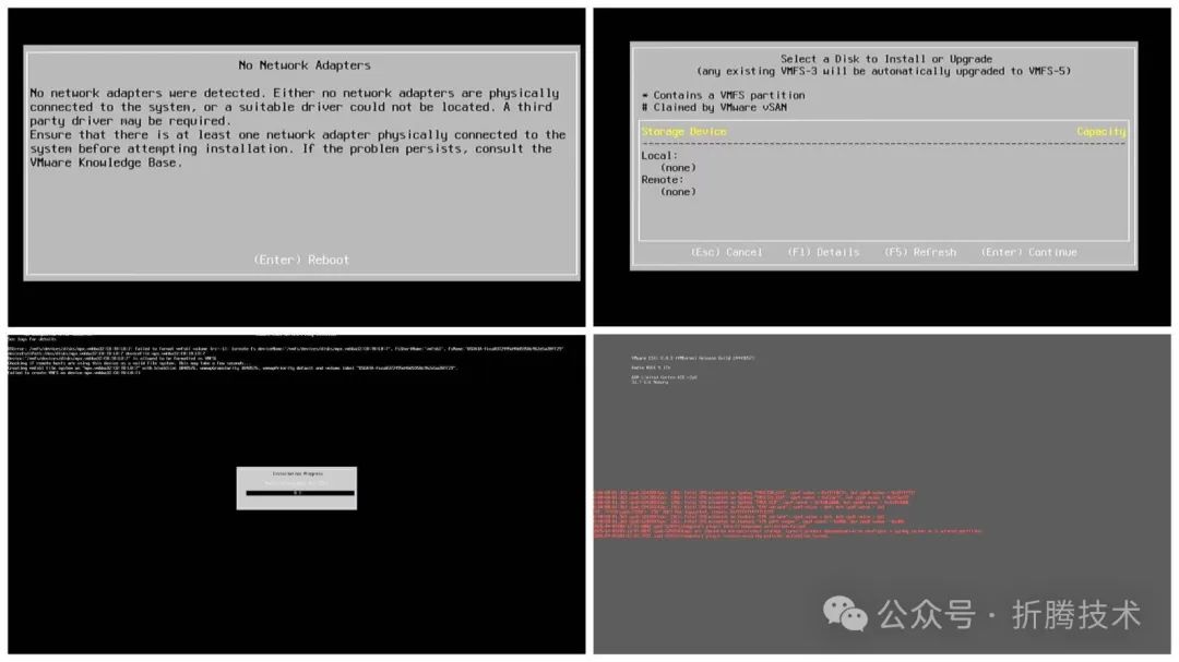 ARM 版 ESXi 安装过程中的错误