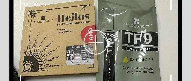 硬件笔记：能快速更换的散热耗材，固态硅脂