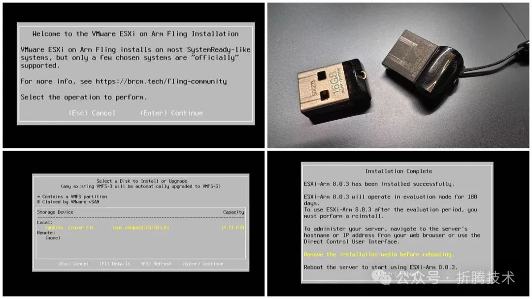 ARM 版 ESXi 安装过程