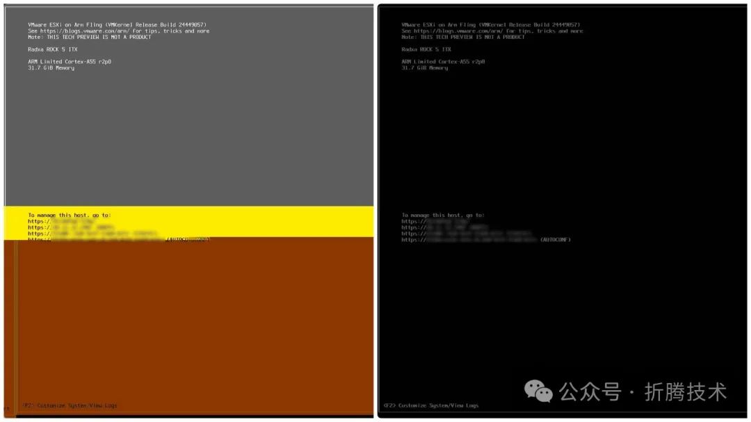 ARM 版 ESXi 系统加载