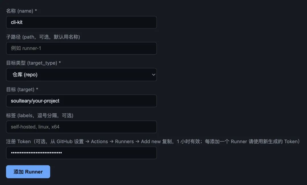 Fleet - 一键解析