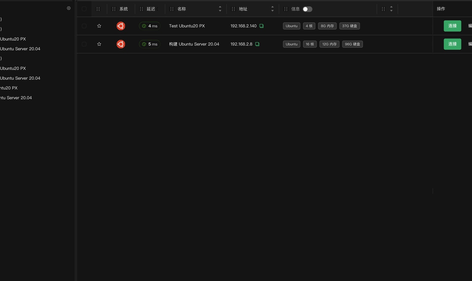 只有一台服务器，还要装 SSH 客户端吗？Xterminal 真正省掉的不是那条命令