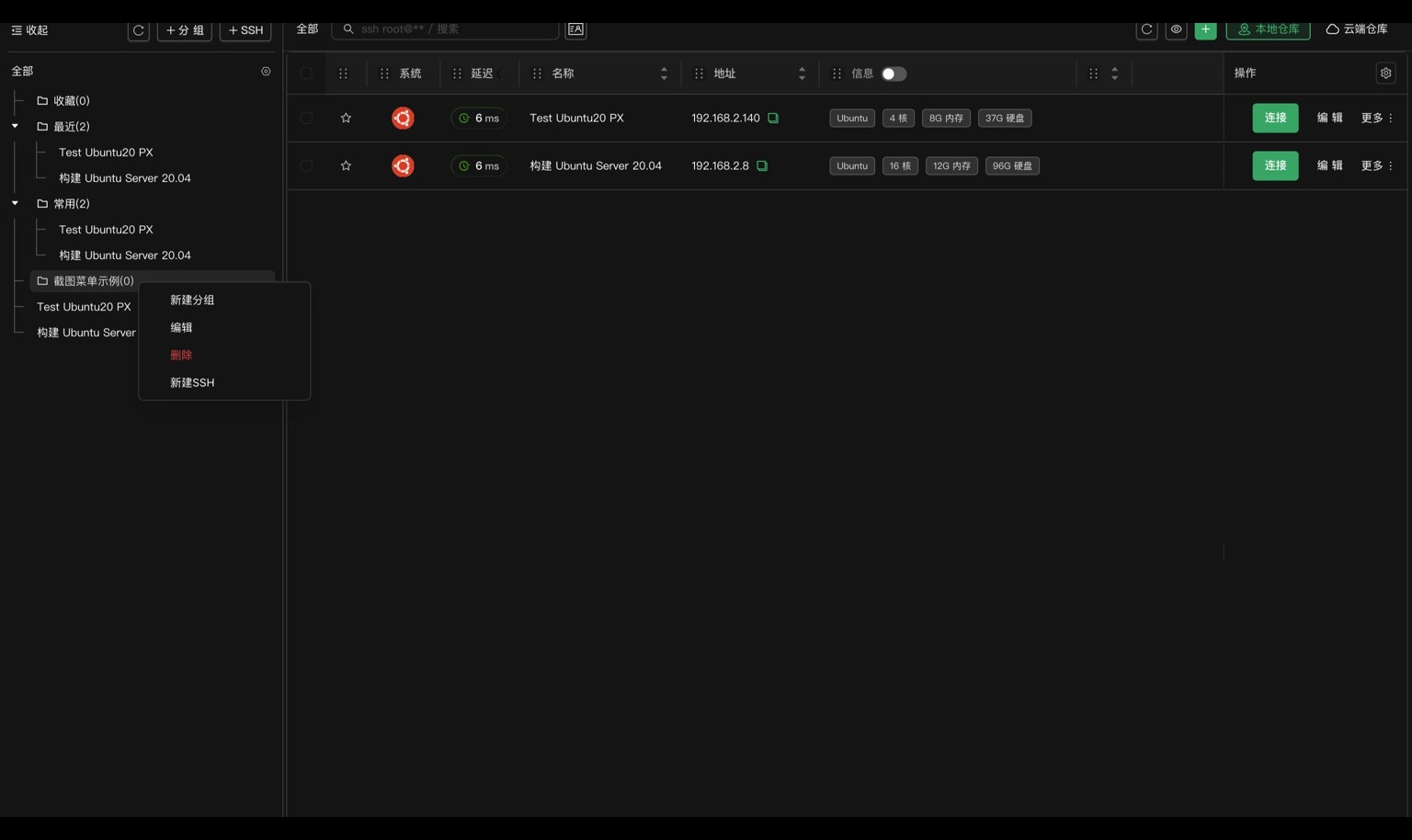 SSH 工具越用越乱，Xterminal 先清掉这三类失效连接