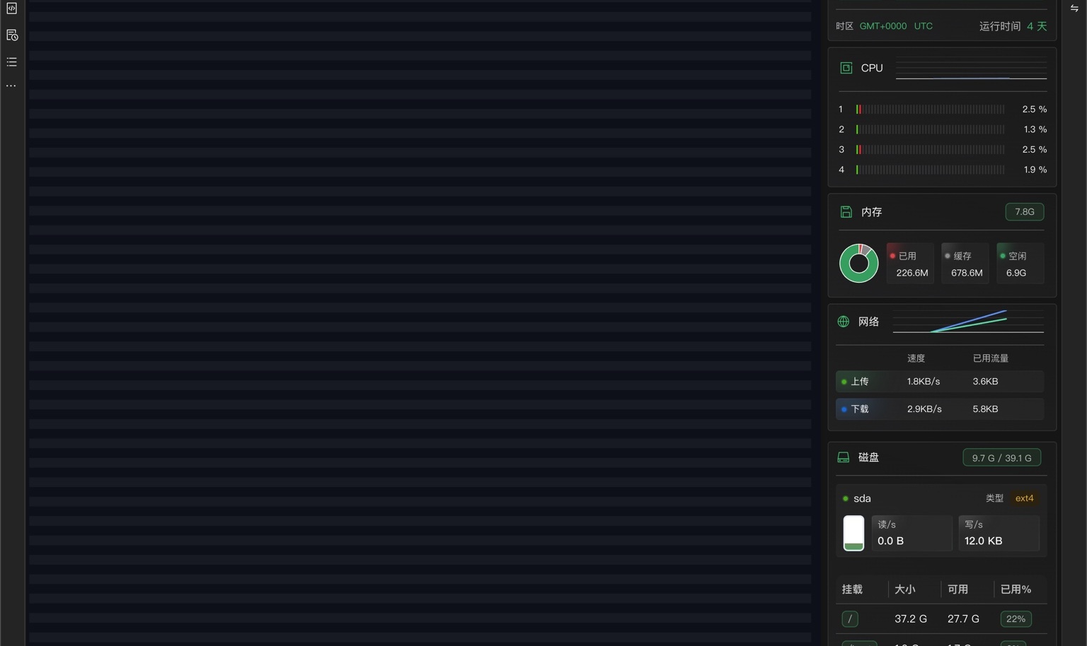 Xterminal 把服务器状态放进 SSH 窗口后，为什么我仍不把它当监控？