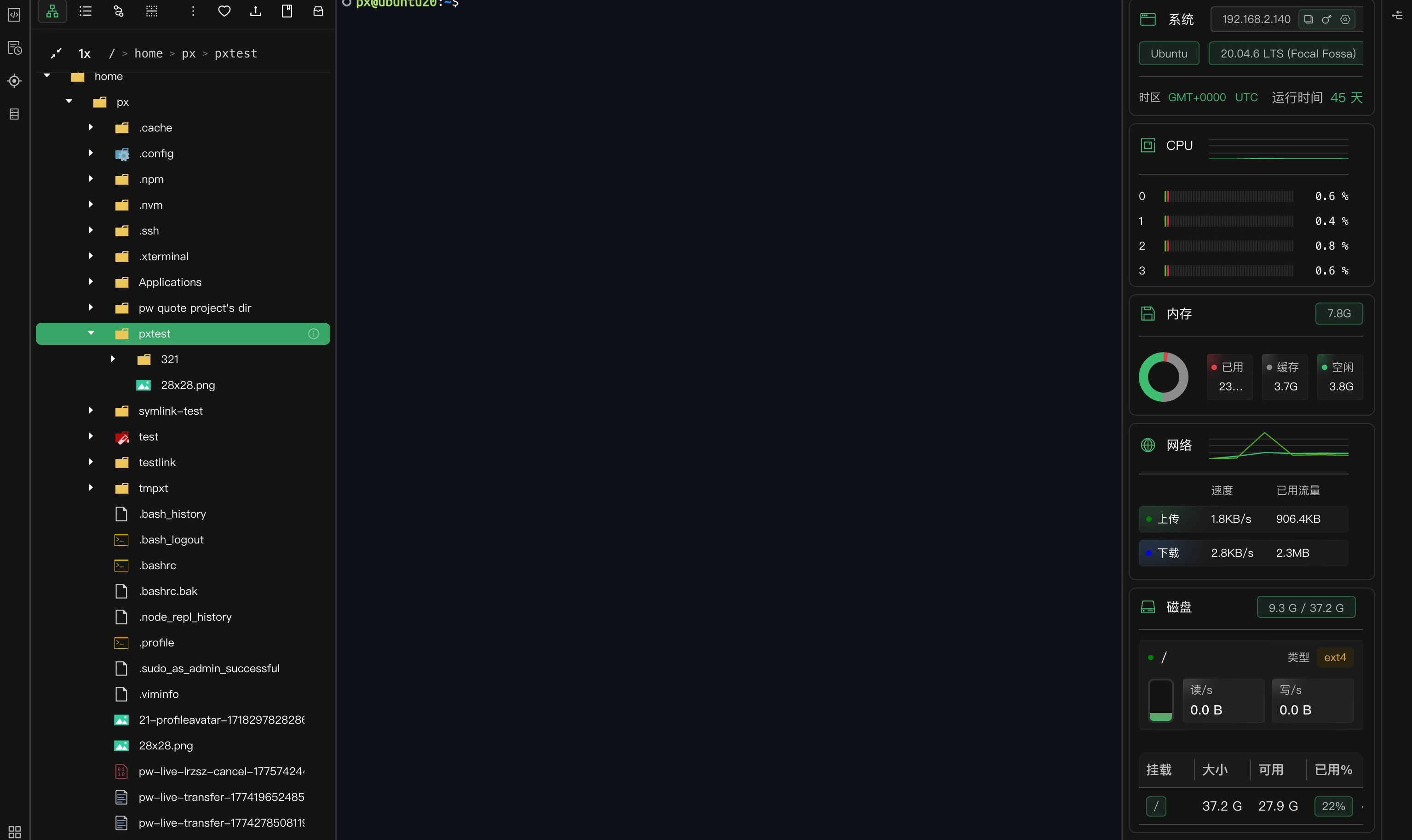 Xterminal 的图形化 SFTP 真省事吗？一批小文件传完后，我先检查的是&ldquo;有没有传错&rdquo;