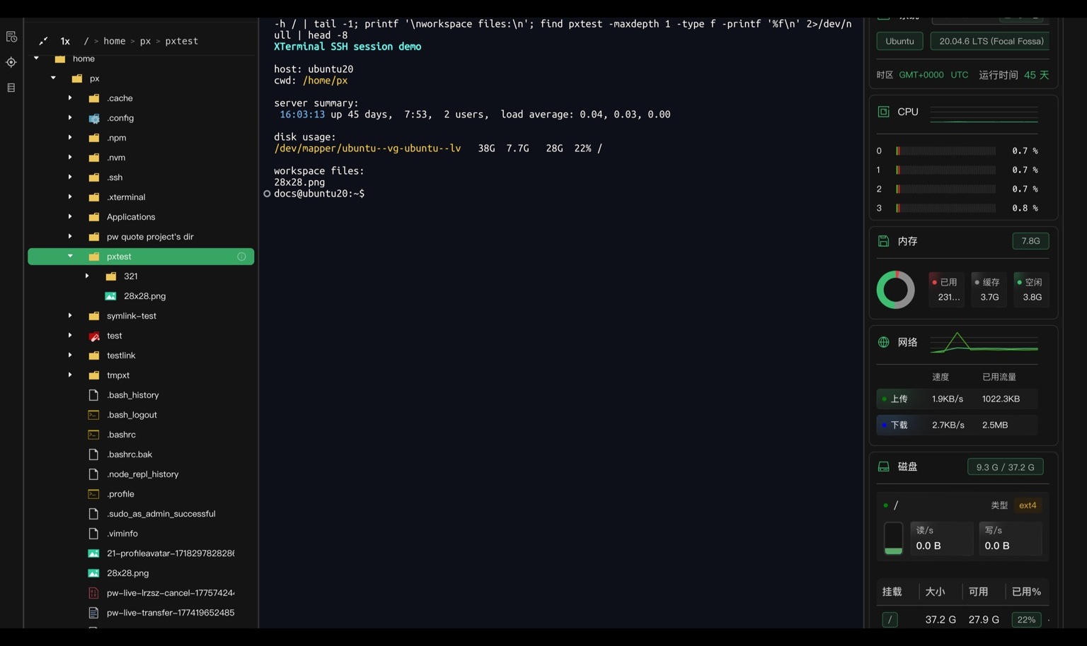 连服务器时少开两个工具：Xterminal 把终端、文件和状态接成了一条线