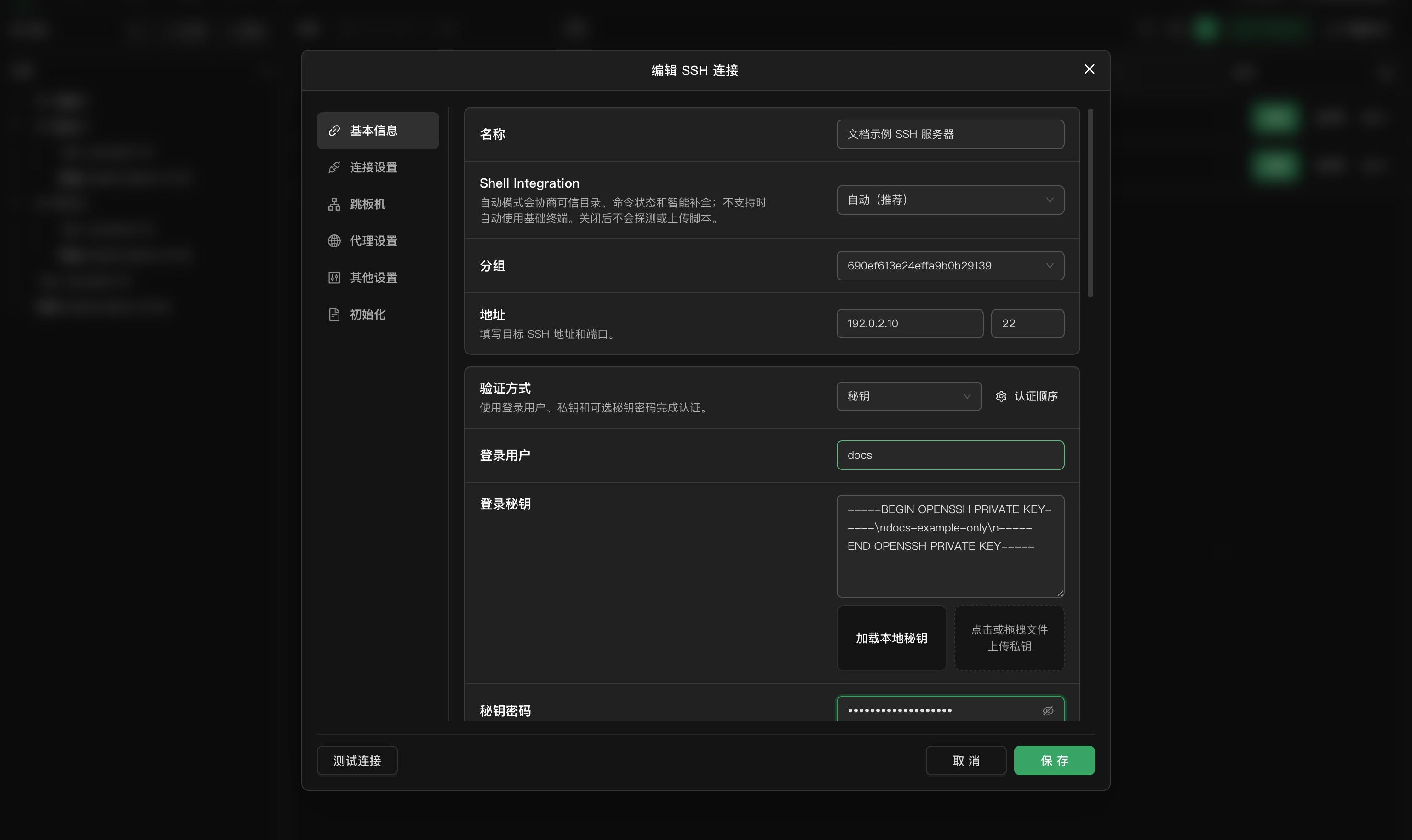 优秀的个人博客,低调大师