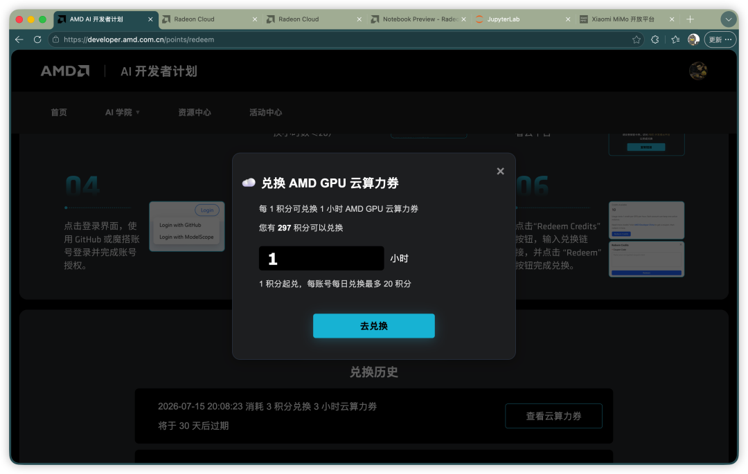 image-20260715212328055