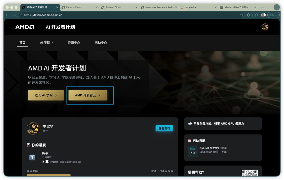 image-20260715212530781