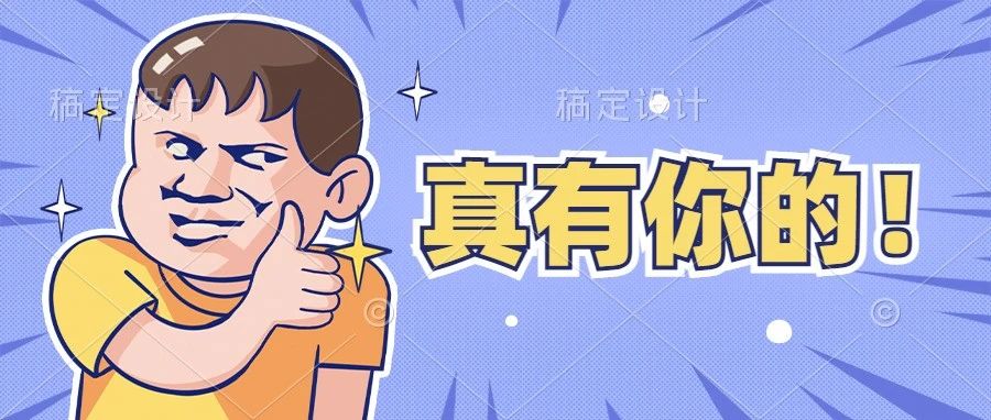 入职新公司第一次分享