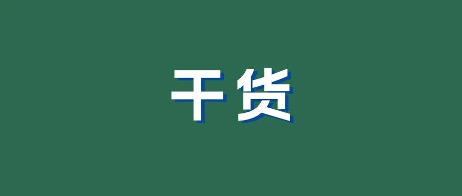【Playwright+Python】系列教程（四）Pytest 插件在Playwright中的使用