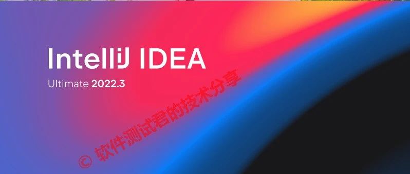 IDEA、Pycharm 2022.3.2 最新永久激活教程