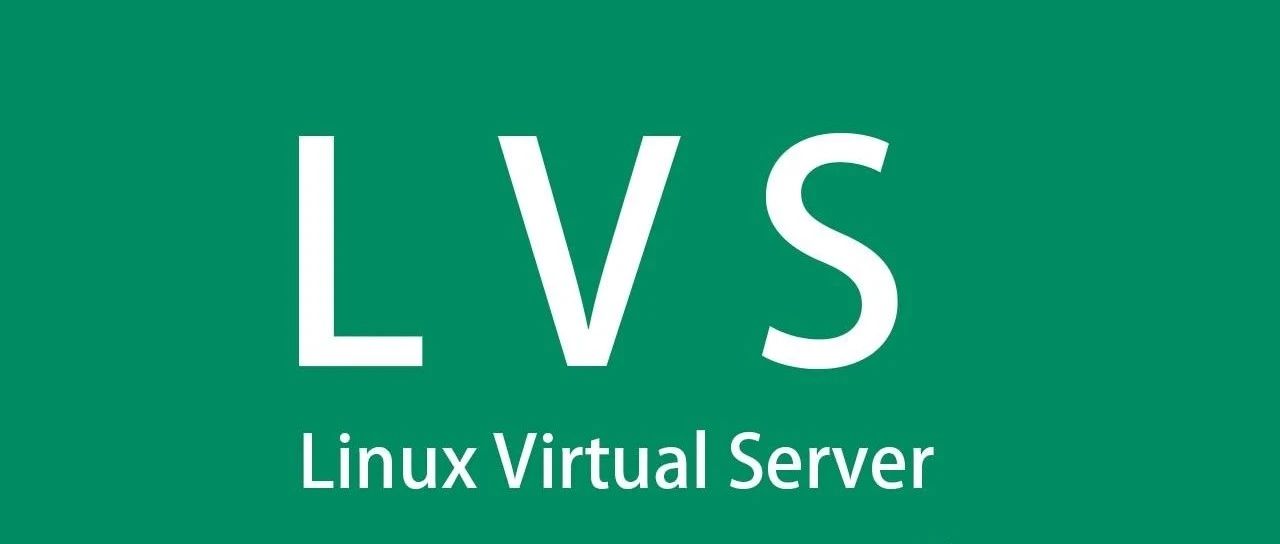 LVS 介绍原理介绍