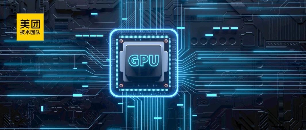 美团外卖基于GPU的向量检索系统实践
