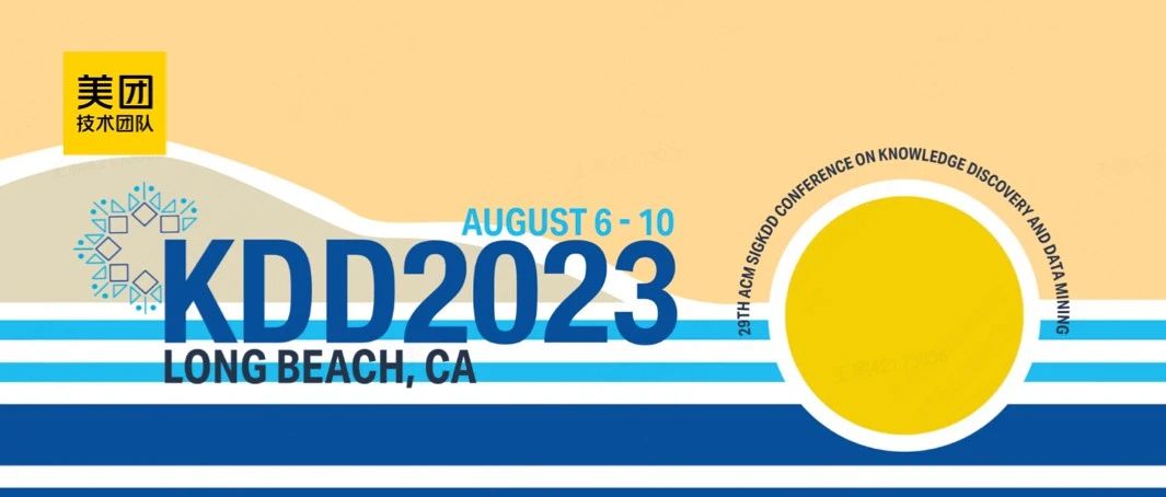 KDD 2023 | 美团技术团队精选论文解读
