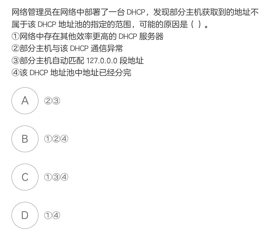 优秀的个人博客,低调大师