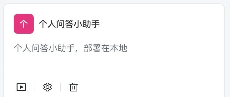 喂饭级教程！零代码搭建本地个人知识库 ，支持GPT4、Llama3、Kimi等十几种大模型