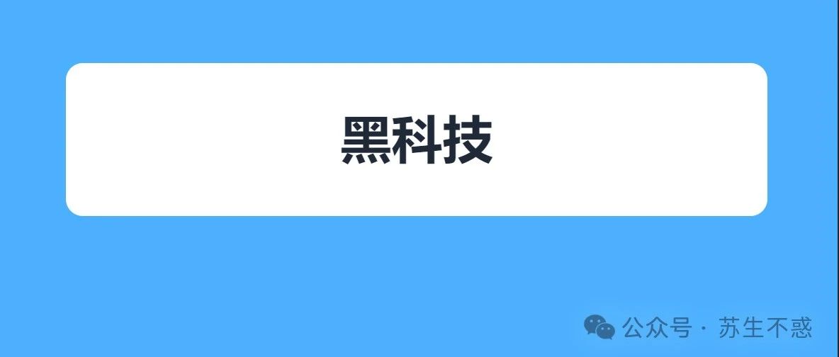 黑科技：微信可以设置空白昵称了，还能发空白朋友圈和空白微信消息