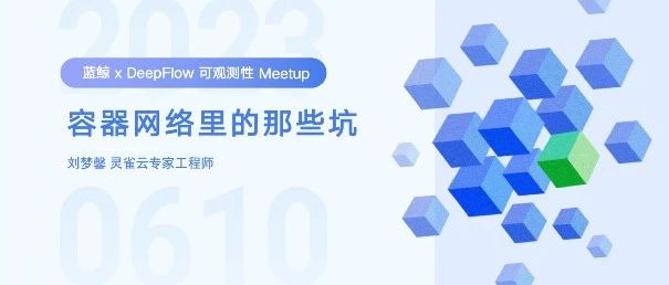 记一次持续三个月的 K8s DNS 排障过程