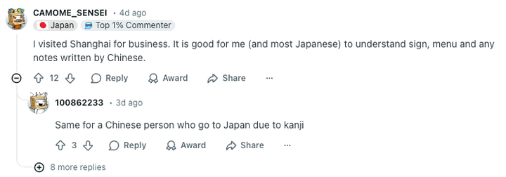 我非常想去那里看看，那里真的很美。但我心里还是有点顾虑，因为那里的政府在我国家的声誉不太好，而且我不太会中文，担心没法跟人好好沟通。