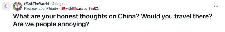 你对中国的真实看法是什么？你会去那里旅游吗？我们（中国人）是不是挺让人烦的？