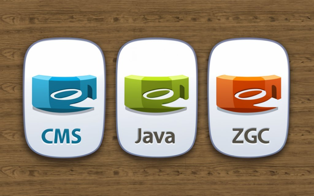 Java 垃圾收集器详解：CMS, G1, ZGC