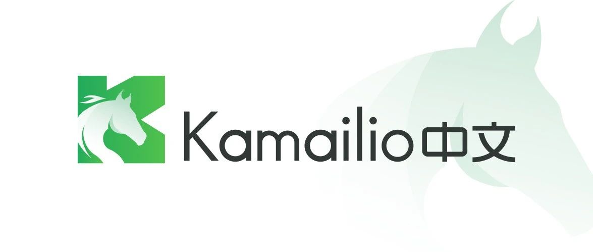 Kamailio RPC和OpenSIPS MI