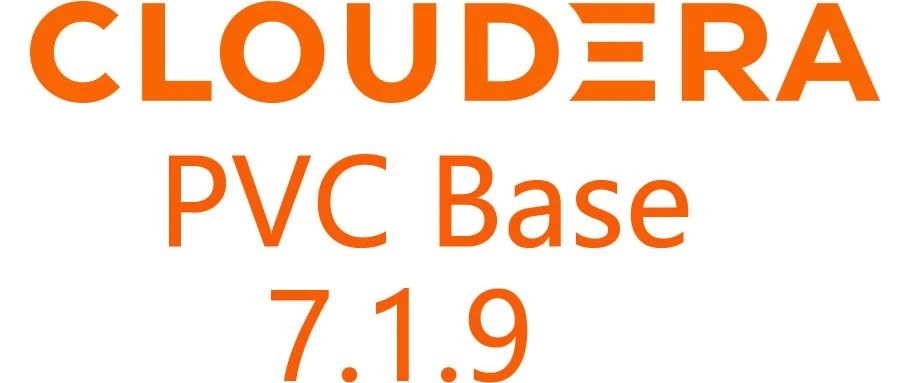 0908-CDP Private Cloud Base 7.1.9正式GA