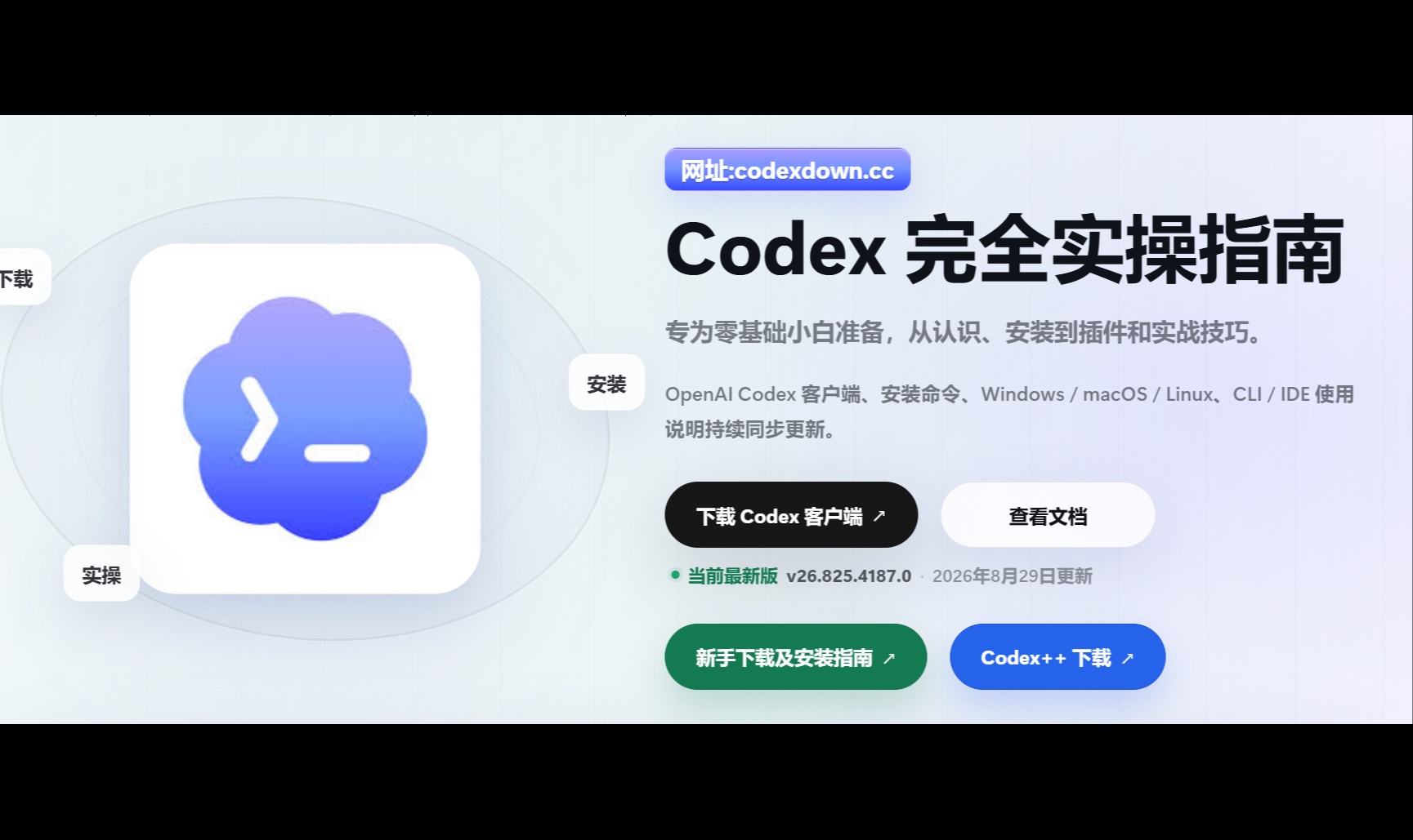 优秀的个人博客,低调大师