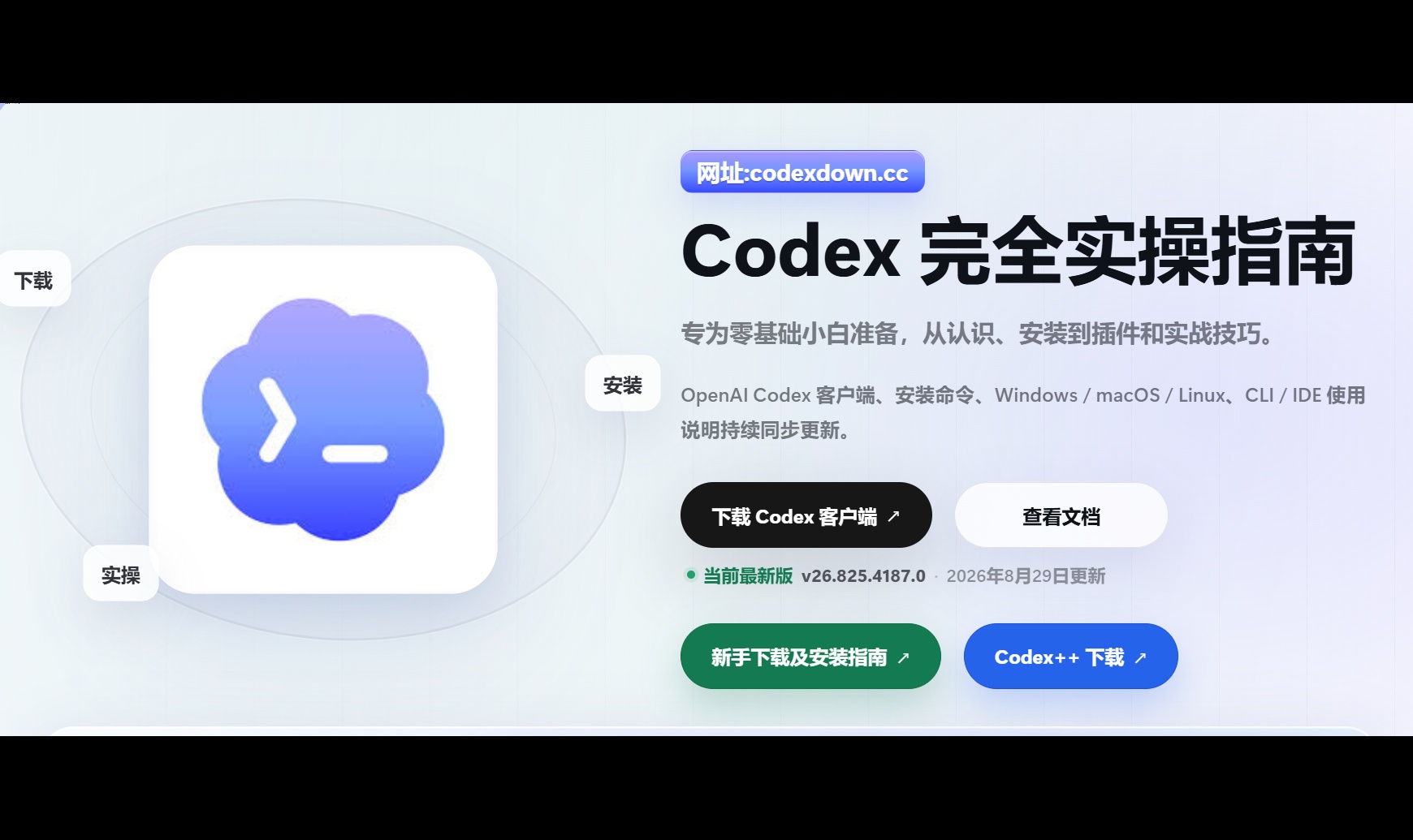 优秀的个人博客,低调大师