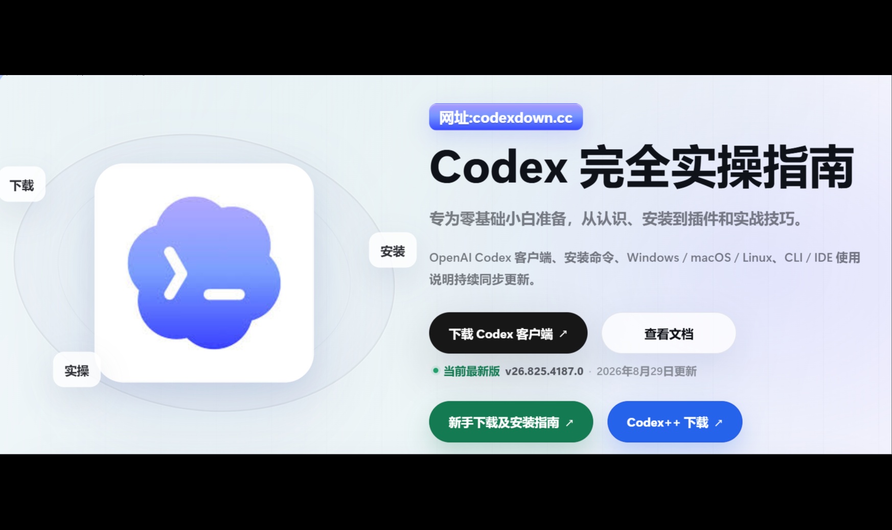 优秀的个人博客,低调大师