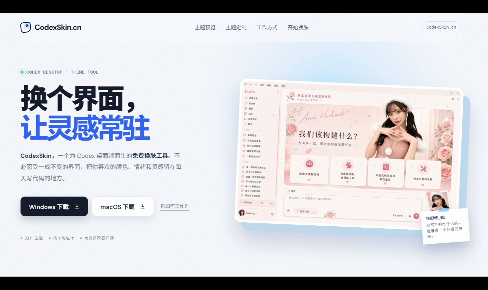 优秀的个人博客,低调大师