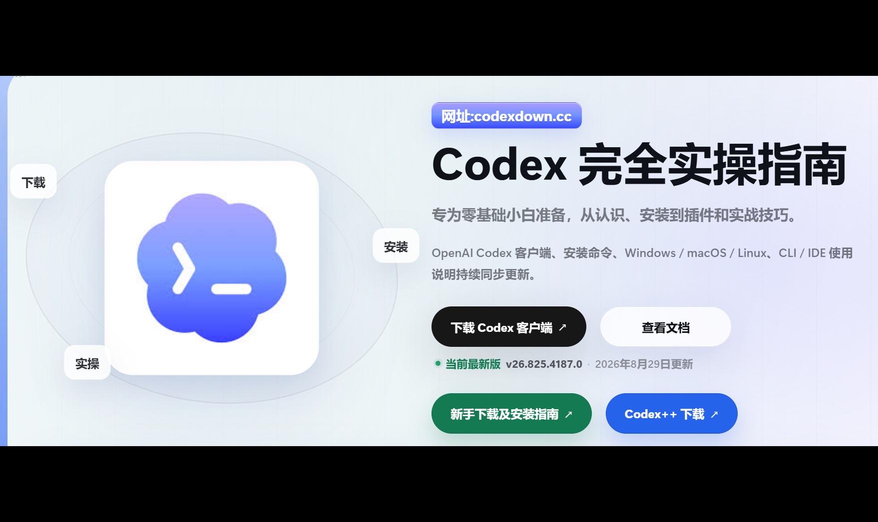 优秀的个人博客,低调大师