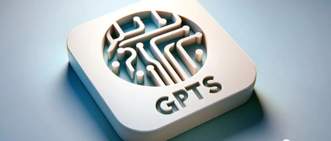 50 行 Python 代码调用私有 GPTs，一个 Plus 会员帐号即可给 10 个人创建 GPTs