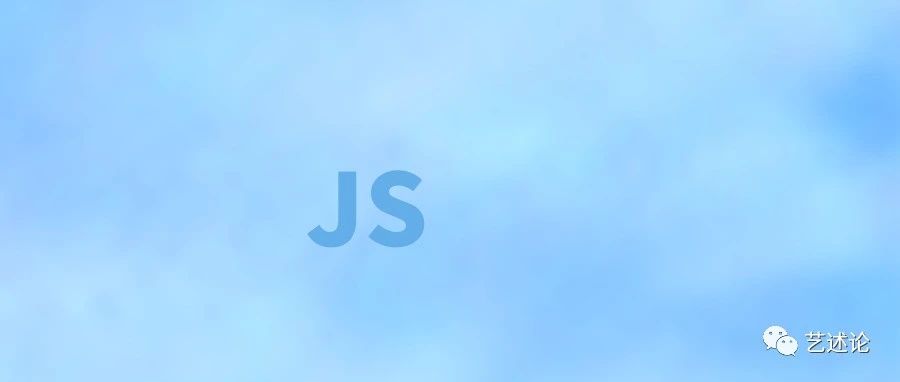 JavaScript 语言特点