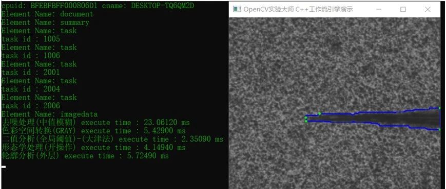 实验大师C++工作流引擎SDK开发指南