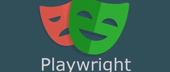 Playwright系列：第5章 Playwright页面对象模型与框架