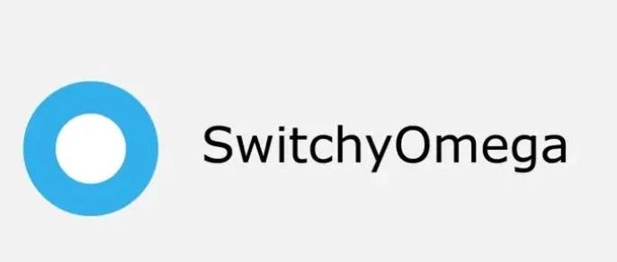 Chrome 浏览器代理插件 SwitchyOmega 安装与使用