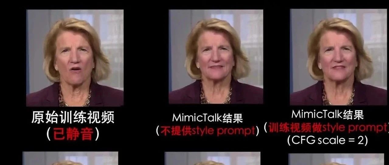 3D大模型助力，15分钟即可训练高质量、个性化的数字人模型，代码已开放