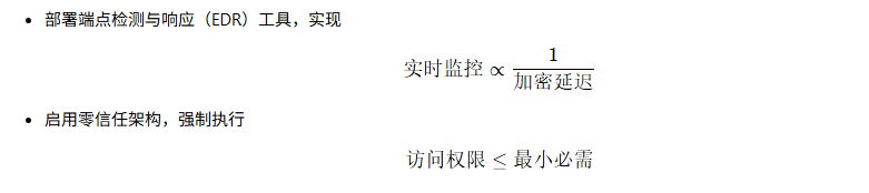 防御升级