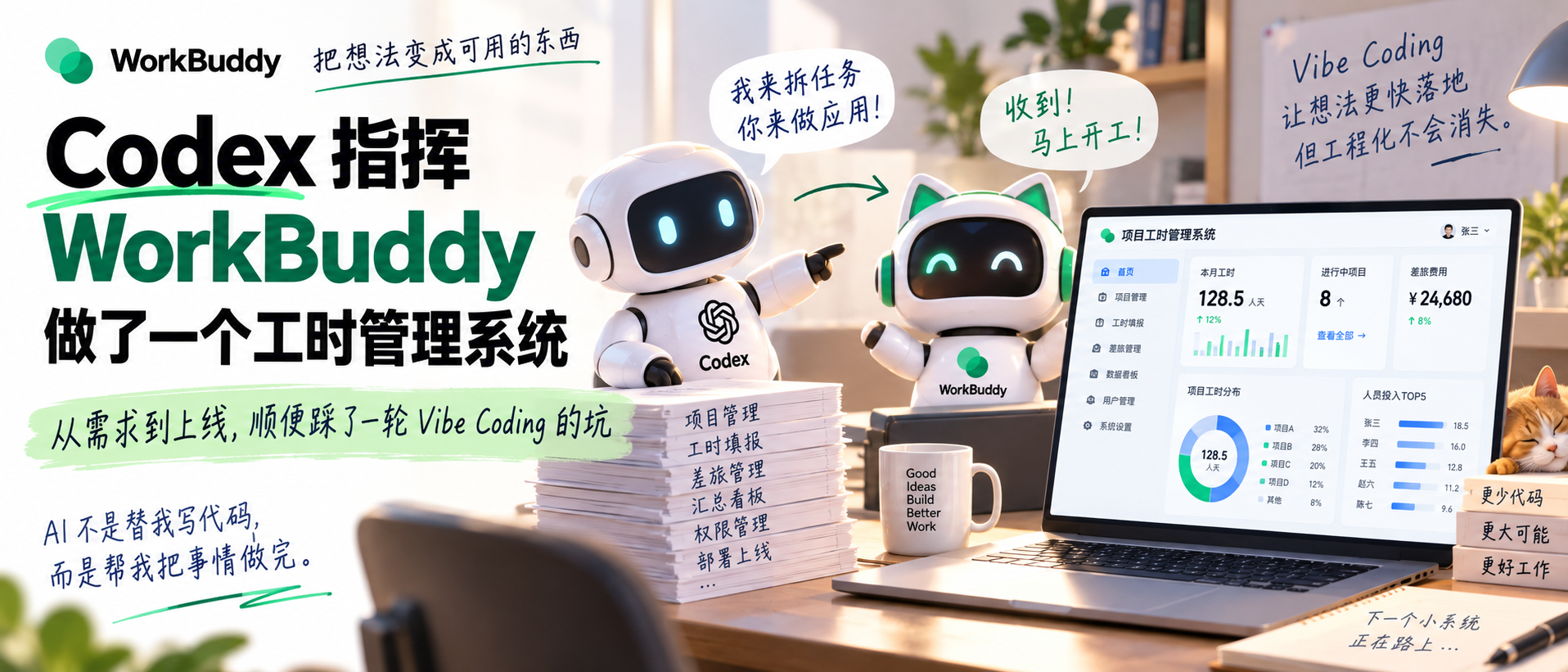 优秀的个人博客,低调大师
