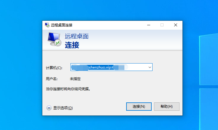一文分析常见的内网穿透软件