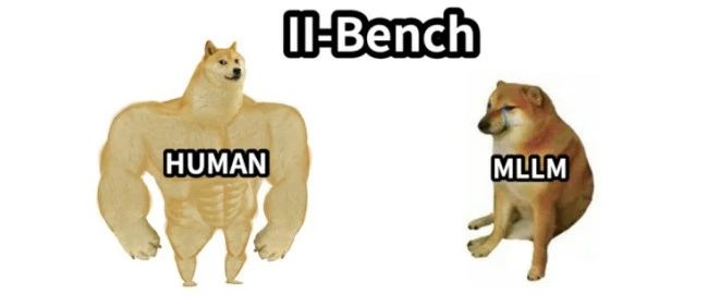 大模型能看懂图片的弦外之音吗？多模态大模型新基准II-Bench