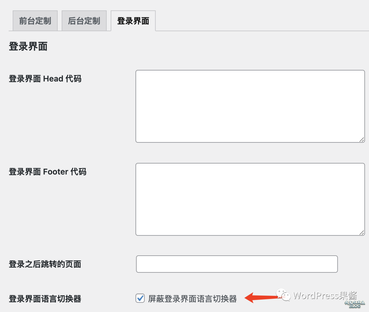 简单的判断 WordPress 的登录页面的代码，我改了5个版本，最后 WordPress 自己支持了