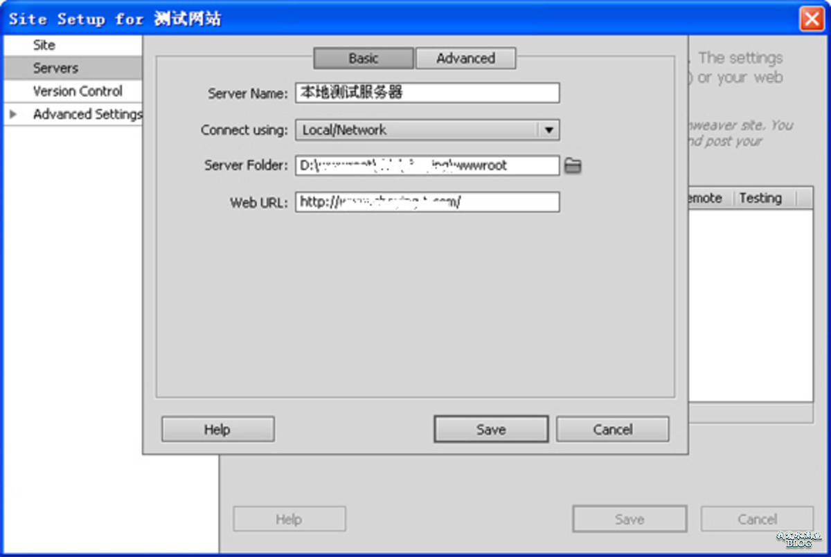 Dreamweaver CS5 测试服务器基本设置