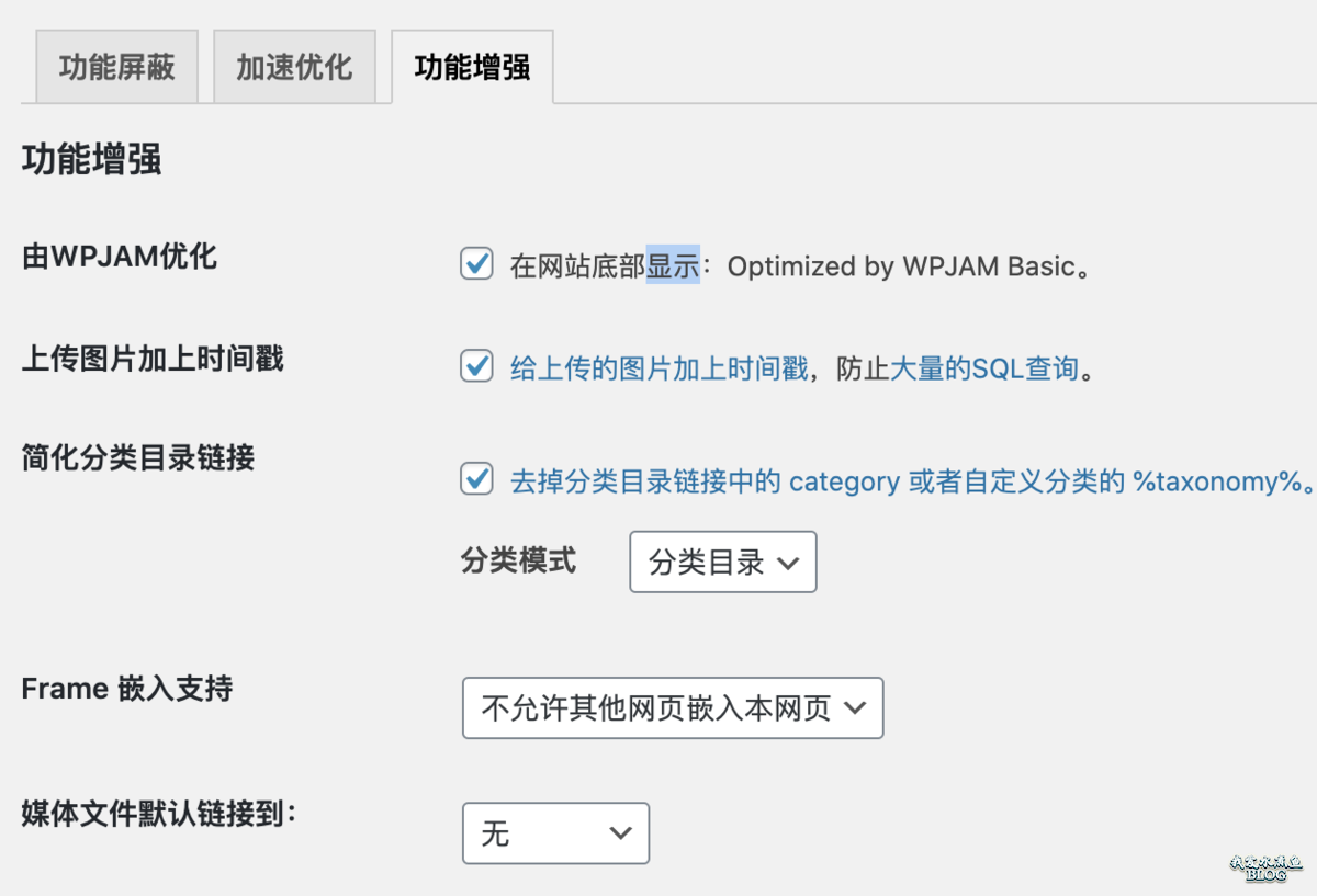 WordPress 技巧：防止上传的图片重名，加上时间戳