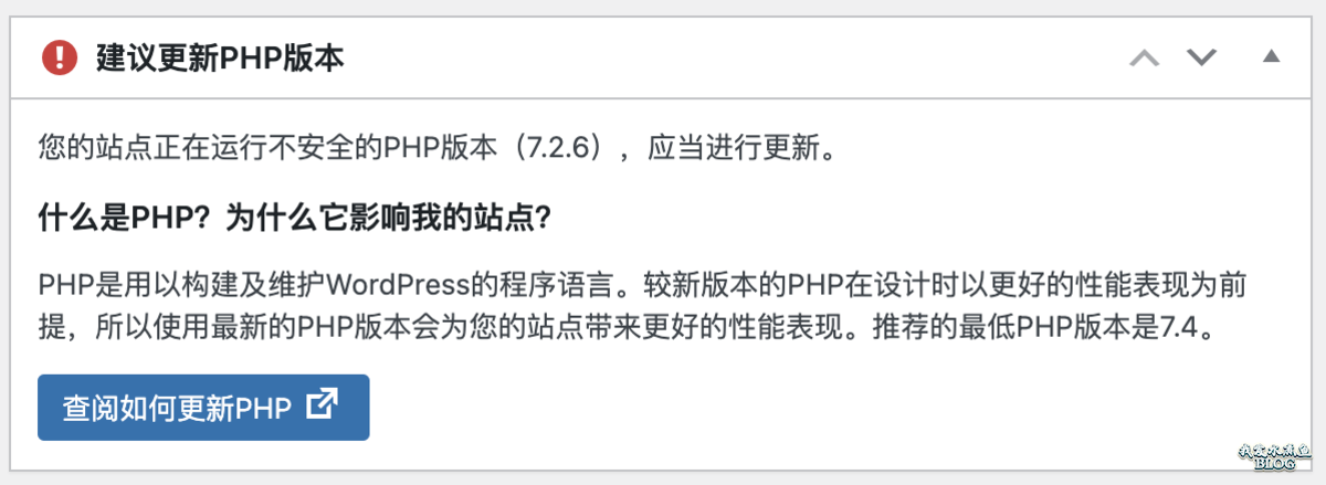 WPJAM Basic 为什么要求 PHP 7.2 以上版本